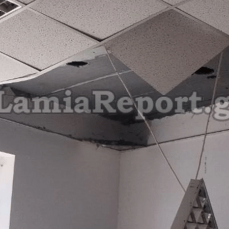 Κατέρρευσε τμήμα οροφής στο λύκειο Δομοκού την ώρα του μαθήματος