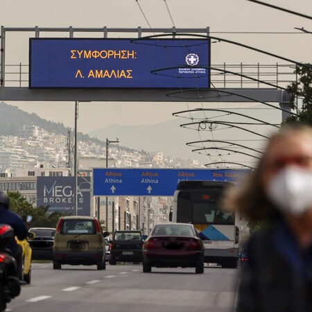 Συστάσεις της Ελληνικής Πνευμονολογικής Εταιρείας για την προστασία Αφρικανική σκόνη