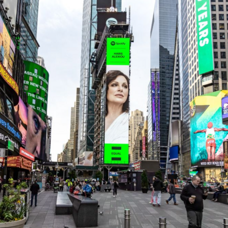 Νέα Υόρκη: Η Χάρις Αλεξίου σε billboard στην Times Square