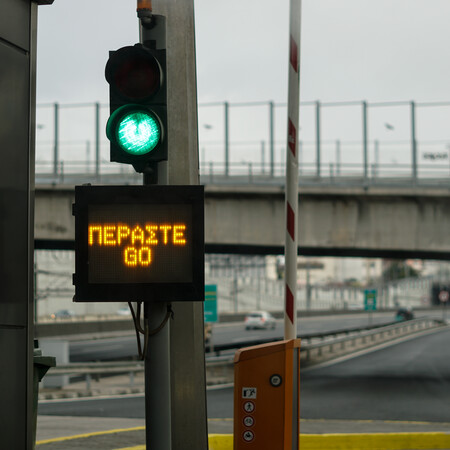 Αττική Οδός: Κυκλοφοριακές ρυθμίσεις το βράδυ της Μεγάλης Δευτέρας