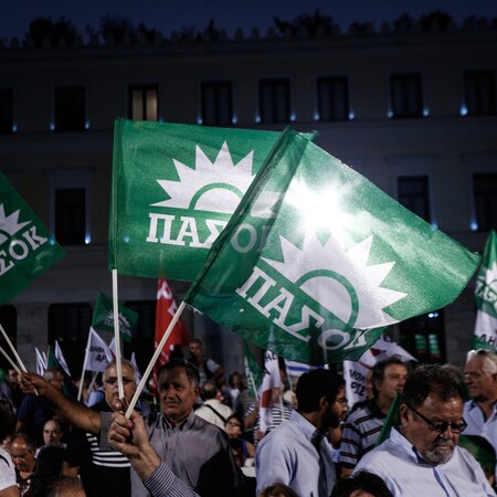ΠΑΣΟΚ: Γιατί δεν ανατέλλει ο ήλιος;