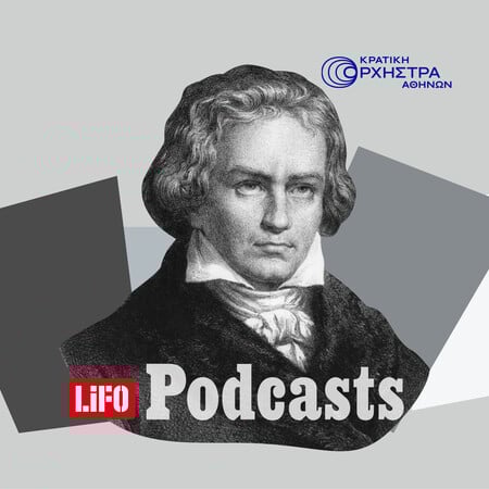 Ενάτη Συμφωνία: Το έργο που οδήγησε τη συμφωνική μουσική στα ανώτατα όριά της