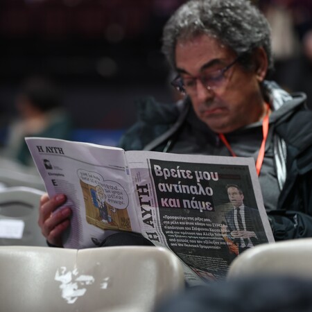 «Η Αυγή»: Τι λέει το Διοικητικό Συμβούλιο για το κλείσιμο του καθημερινού φύλλου