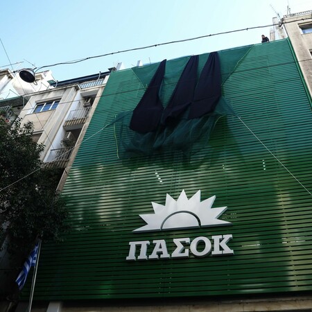 Κούρσα πέντε υποψηφίων για την ηγεσία του ΠΑΣΟΚ - 