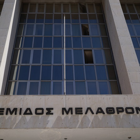 Άρειος Πάγος: Απόφαση μετά απο 6,5 χρόνια, καταγγέλλει ο Βερβεσός