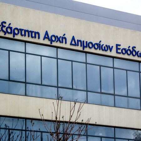 Τι απαντά η ΑΑΔΕ στην υποτιθέμενη καθυστέρηση επένδυσης ύψους ενός εκατ. ευρώ