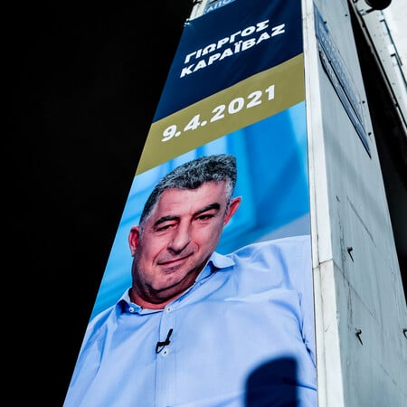 Καραϊβάζ: Η οικογένειά του ζητά αναίρεση της αθωωτικής απόφασης