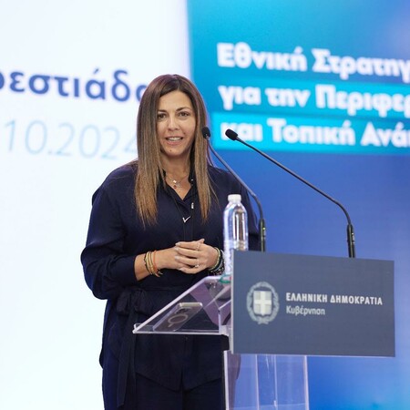 Επιδότηση έως 10.000 ευρώ για μετεγκατάσταση 1,000 ατόμων στα χωριά του Έβρου με πληθυσμό κάτω από 500 άτομα