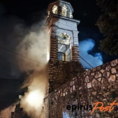 Ιωάννινα: Φωτιά στον Μητροπολιτικό Ναό Αγίου Αθανασίου 
