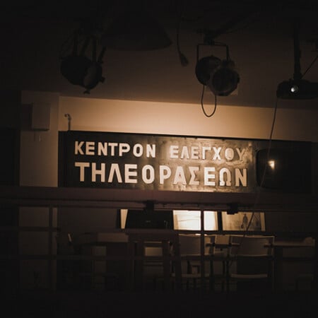 NOISY WORDS – Noisy writings