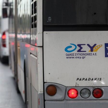 Απεργία 20 Νοεμβρίου: Έκτακτη ανακοίνωση για πολλές ακυρώσεις δρομολογίων σε λεωφορεία και τρόλεϊ