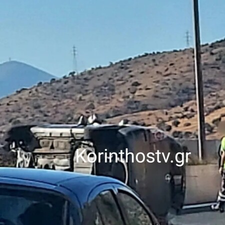 Τροχαίο στην εθνική οδό Αθηνών - Κορίνθου: Αναποδογύρισε αυτοκίνητο μετά τα διόδια της Ελευσίνας