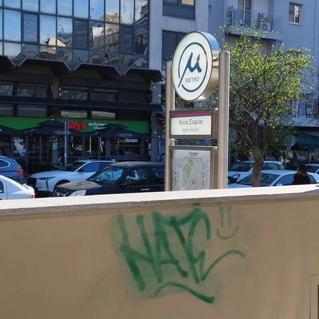 Μετρό Θεσσαλονίκης: Έβαψα με σπρέι για την κοπέλα μου, είπε ο 19χρονος