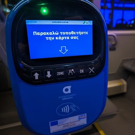 Tap2ride: Τι αλλάζει με τις ανέπαφες πληρωμές από σήμερα σε μετρό, τραμ, λεωφορεία, τρόλεϊ