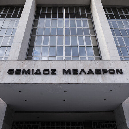 Άρειος Πάγος: Εξαιρετικά επείγον έγγραφο για να λειτουργούν τα αυτόφωρα Σαββατοκύριακα και αργίες
