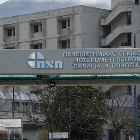Πάτρα: 14χρονη έπεσε από βυτιοφόρο και νοσηλεύεται διασωληνωμένη