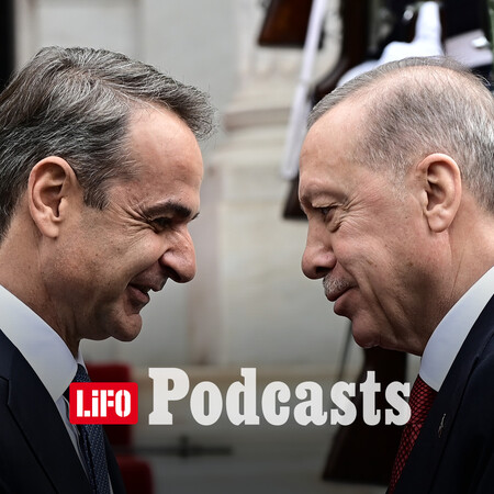 Οι ελληνοτουρκικές σχέσεις και οι νέες συμμαχίες στην εποχή του Τραμπ