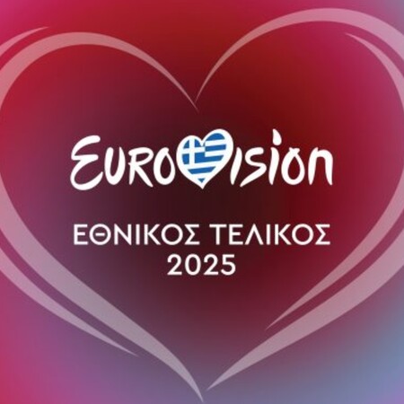 Eurovision: Τα 12 τραγούδια και τα τελευταία στοιχήματα πριν τον εθνικό τελικό