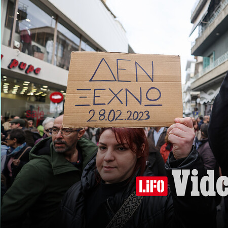 «Τα Τέμπη δεν θα ξεχαστούν εύκολα»