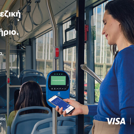 NBG Pay: O αποκλειστικός acquirer εκκαθάρισης ψηφιακών πληρωμών στην υπηρεσία “tap2ride” για τα Μέσα Μαζικής Μεταφοράς