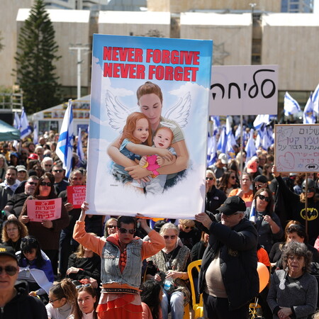 Ισραήλ: Κηδεύτηκε η όμηρος και τα παιδιά της που είχαν σκοτωθεί στη Γάζα