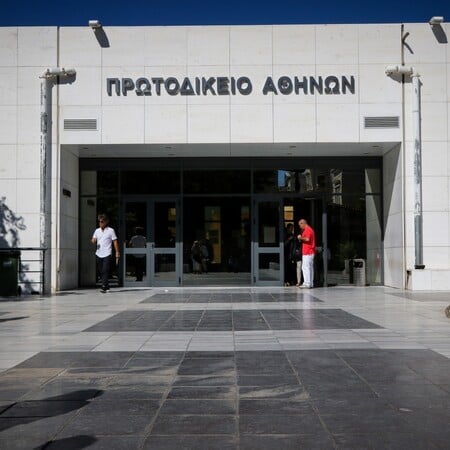 Φάρσα το τηλεφώνημα για δύο βόμβες στο Πρωτοδικείο Αθηνών