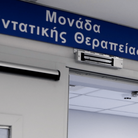 Κρήτη: Εγγονός ξυλοκόπησε τον παππού του και τον έστειλε στην εντατική