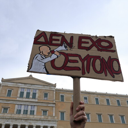Συλλαλητήριο για τα Τέμπη την Παρασκευή 7 Μαρτίου από φοιτητές, μαθητές και εκπαιδευτικούς
