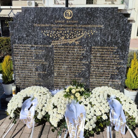 Αποκαλυπτήρια μνημείου στον Βύρωνα για τα θύματα της τραγωδίας των Τεμπών