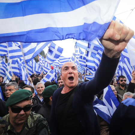 Ελλάς – Ελλήνων – Σκοταδιστών 