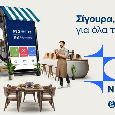 NBG Pay: Νέο λογότυπο, ίδια δέσμευση για ασφαλείς, γρήγορες και απρόσκοπτες συναλλαγές