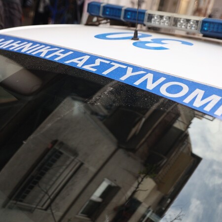 Αλμυρός: Βρέθηκε νεκρός ο 92χρονος που αγνοούνταν - Ξεκίνησε αστυνομική έρευνα