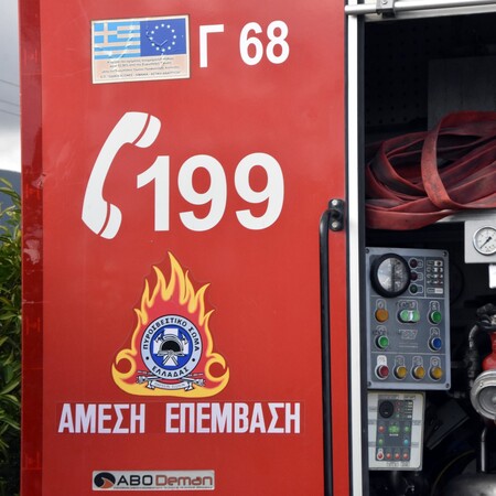 Φωτιά τώρα στην Κρήτη