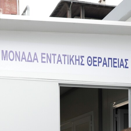 Βόρεια Μακεδονία: Με βλάβη στα πνευμόνια και τις αεροφόρους οδούς οι τρεις εγκαυματίες στο «Παπανικολάου»