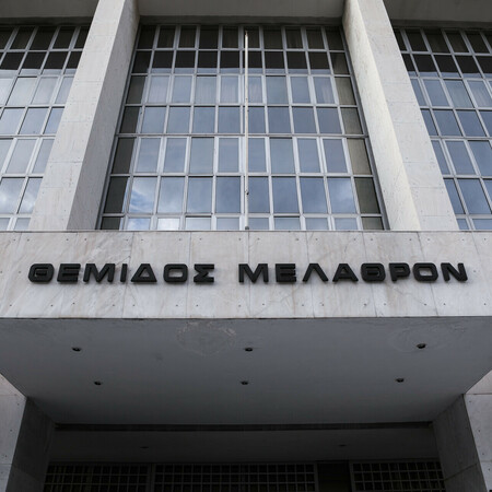 Αρειος Πάγος: Πειθαρχικός έλεγχος για τους δικαστές της υπόθεσης Πολεοδομίας Ρόδου