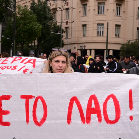 Απεργία: Σε εξέλιξη οι συγκεντρώσεις - Κλειστό το κέντρο της Αθήνας