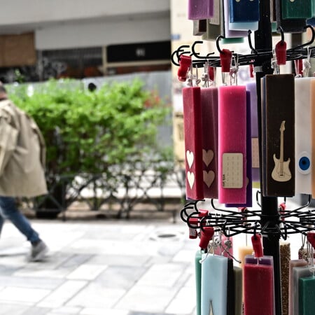 Το εορταστικό ωράριο για σούπερ μάρκετ και εμπορικά σήμερα Μεγάλο Σάββατο