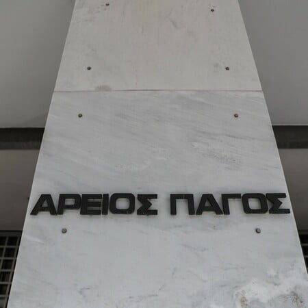 Έκτακτη επιθεώρηση του Αρείου Πάγου στη Χαλκιδική για πιθανό κύκλωμα στην Πολεοδομία