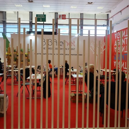 Η Διεθνής Έκθεση Βιβλίου Θεσσαλονίκης επιστρέφει με πλούσιο πρόγραμμα και τιμώμενη χώρα την Ιταλία