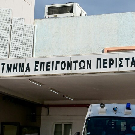 Το 80% των δικαστικών υποθέσεων ιατρικής ευθύνης αφορούν περιστατικά στα επείγοντα