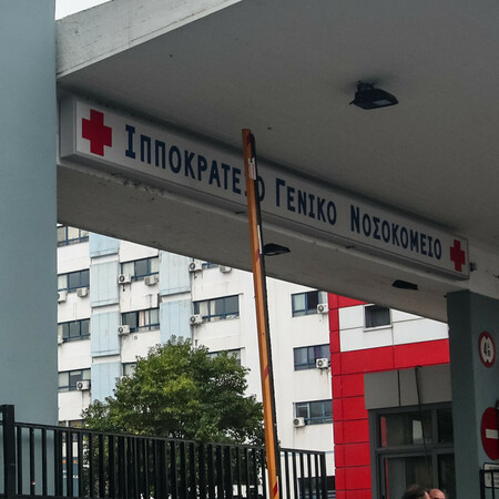 Βέροια: Στο νοσοκομείο 5χρονος μετά από παράσυρση από ΙΧ