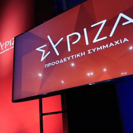 ΣΥΡΙΖΑ για καταδίκη Κασσελάκη: «Πικρή δικαίωση» για το πόθεν έσχες