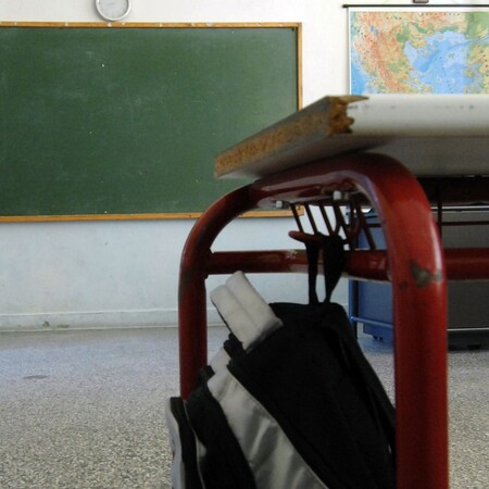 ΒΑΣΕΙΣ 2025 ΠΡΟΤΥΠΑ ΣΧΟΛΕΙΑ