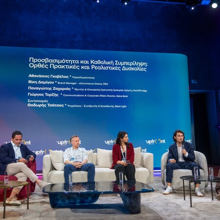 The Upfront Initiative 2025 / Βίκυ Δαμίγου: «Η P&G σχεδιάζει προϊόντα προσβάσιμα για όλους»