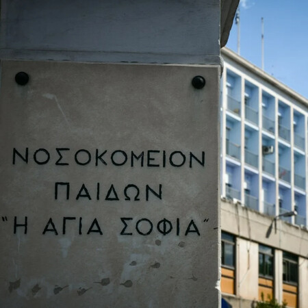 Καλλιθέα: «Σε παρακαλώ άνοιξε τα μάτια σου» - Πως συνέβη το θανατηφόρο ατύχημα με την 7χρονη