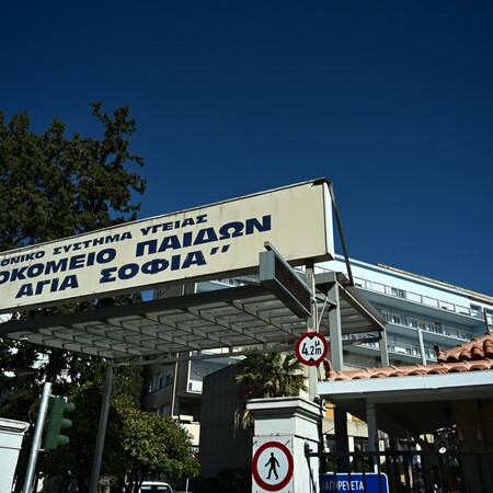 ΚΑΛΛΙΘΕΑ ΤΖΑΜΑΡΙΑ ΠΑΙΔΙ