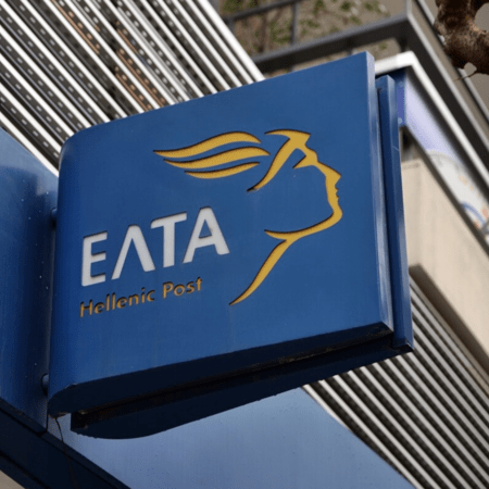 Alpha Bank και ΕΛΤΑ ενώνουν τις δυνάμεις τους και υπογράφουν Μνημόνιο Στρατηγικής Συνεργασίας 