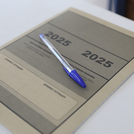 Πανελλήνιες 2025: Αρχαία Ελληνικά, Μαθηματικά και Βιολογία για τους υποψηφίους των ΓΕΛ
