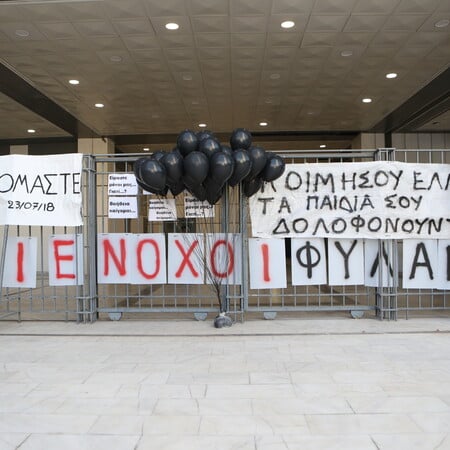 Φωτιά στο Μάτι: Σήμερα η κρίσιμη απόφαση του Εφετείου για τα ελαφρυντικά