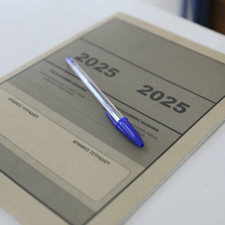 Πανελλήνιες 2025: Δείτε τα θέματα σε Ιστορία, Φυσική και Οικονομία